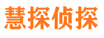 阜城外遇出轨调查取证